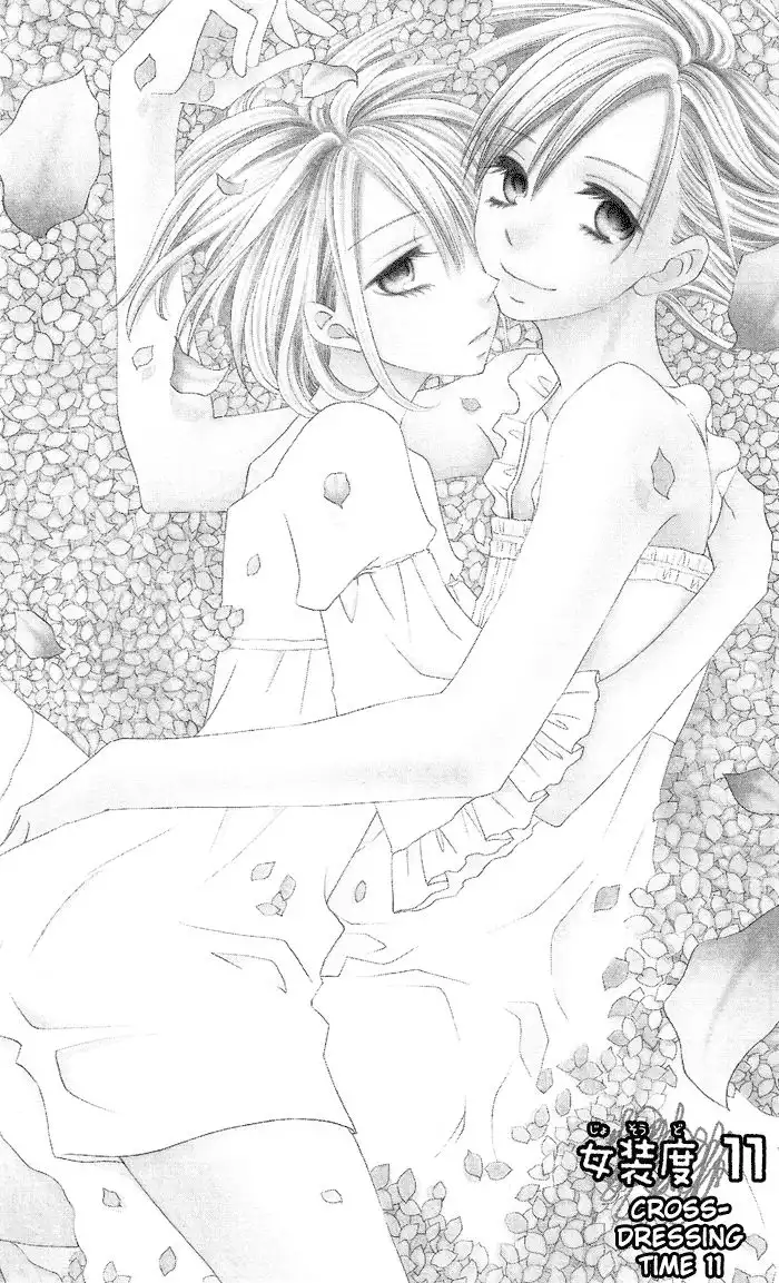 Usotsuki Lily Chapter 11 2